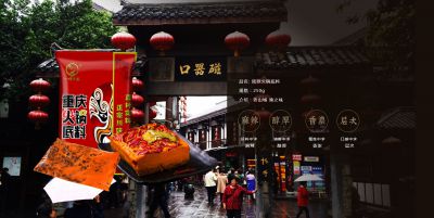 火鍋店如何裝修嗎？