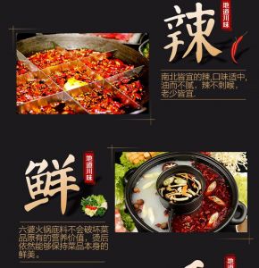 火鍋底料定制，火鍋中孩子這些菜是不能吃的
