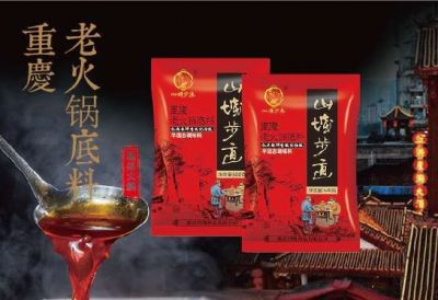 經(jīng)營火鍋店應(yīng)該如何選擇火鍋底料廠家？