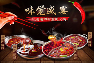 串串香紅油批發(fā)哪家好？