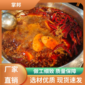 好的混合油底料怎么選？