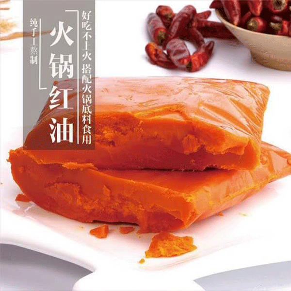 火鍋紅油 火鍋紅油