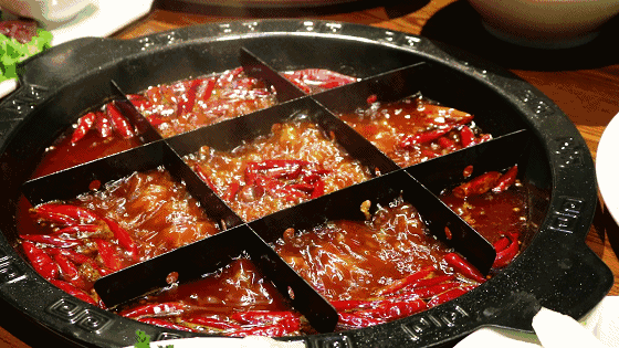 重慶火鍋底料 重慶火鍋底料